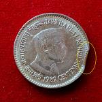 1 Rupee 1989 Mumbai Mint Jawaharlal Nehru Curved Clip Error Commemorative Coin