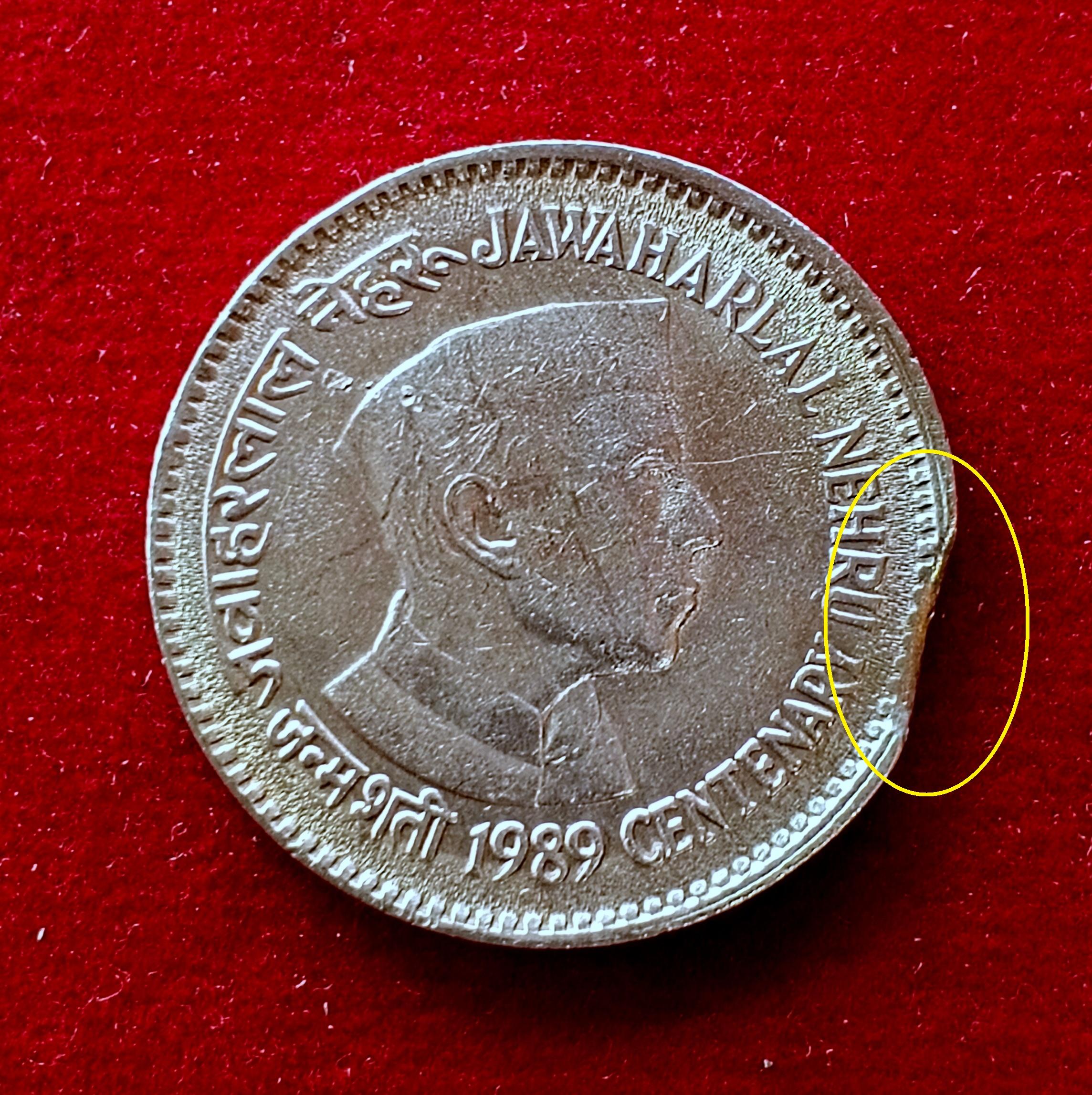 1 Rupee 1989 Mumbai Mint Jawaharlal Nehru Curved Clip Error Commemorative Coin