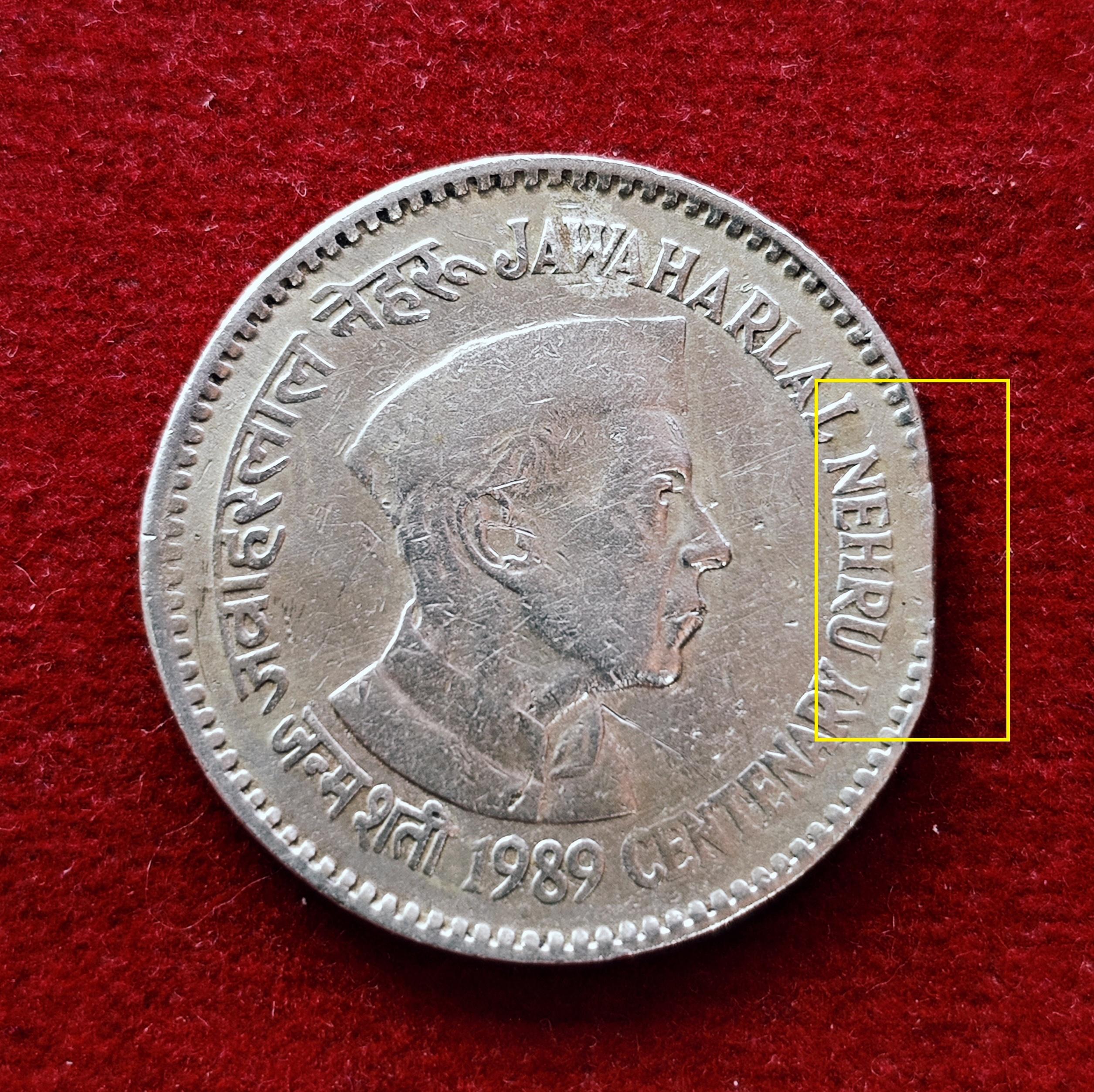 1 Rupee 1989 Mumbai Mint Jawaharlal Nehru Straight Clip Error Commemorative Coin