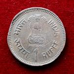 1 Rupee 1989 Mumbai Mint Jawaharlal Nehru Straight Clip Error Commemorative Coin