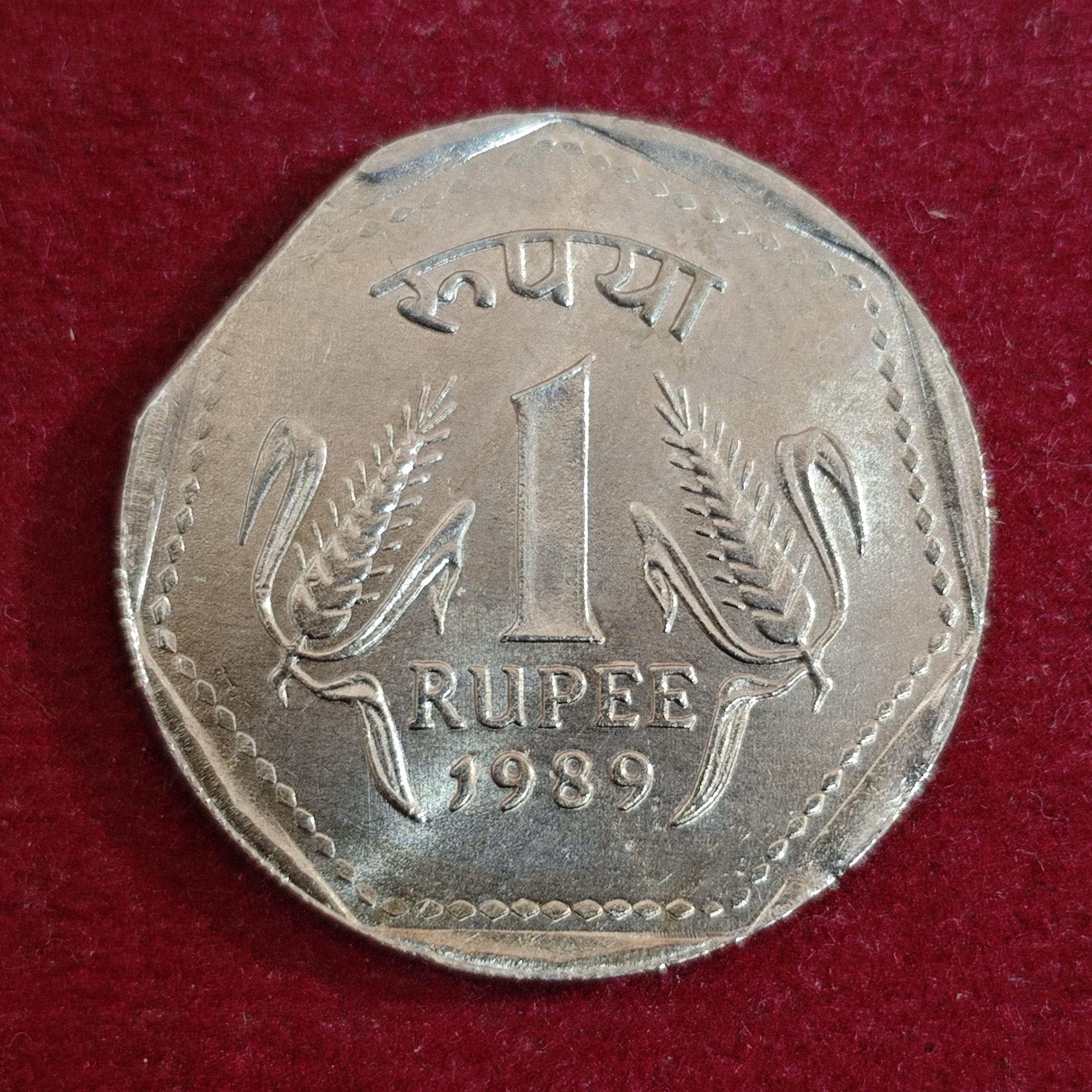 1 Rupee 1989 Mumbai Mint Straight Clip Error Coin