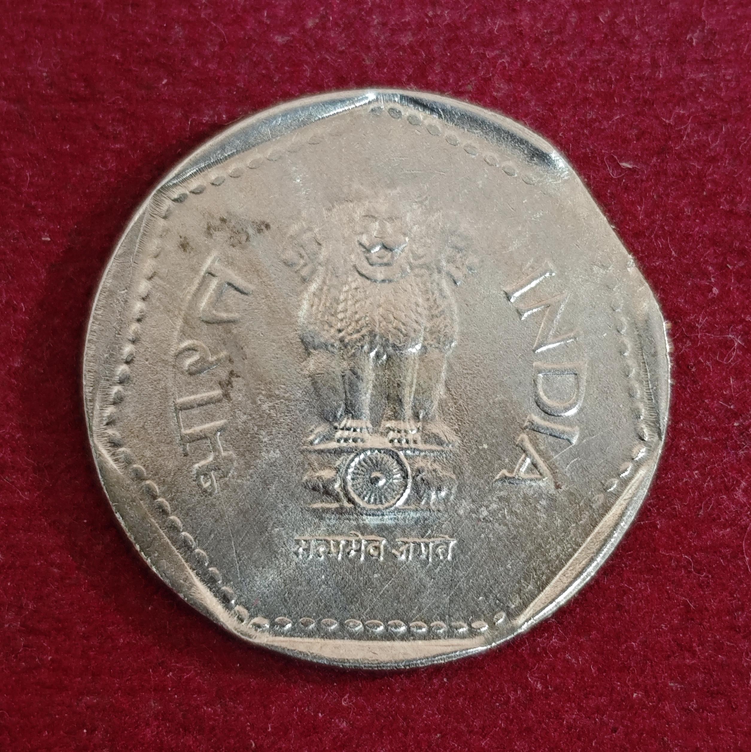 1 Rupee 1989 Mumbai Mint Straight Clip Error Coin