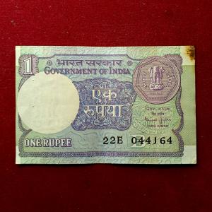 1 Rupee 1990 Bimal Jalan Off Center Error Note (22E 044164)