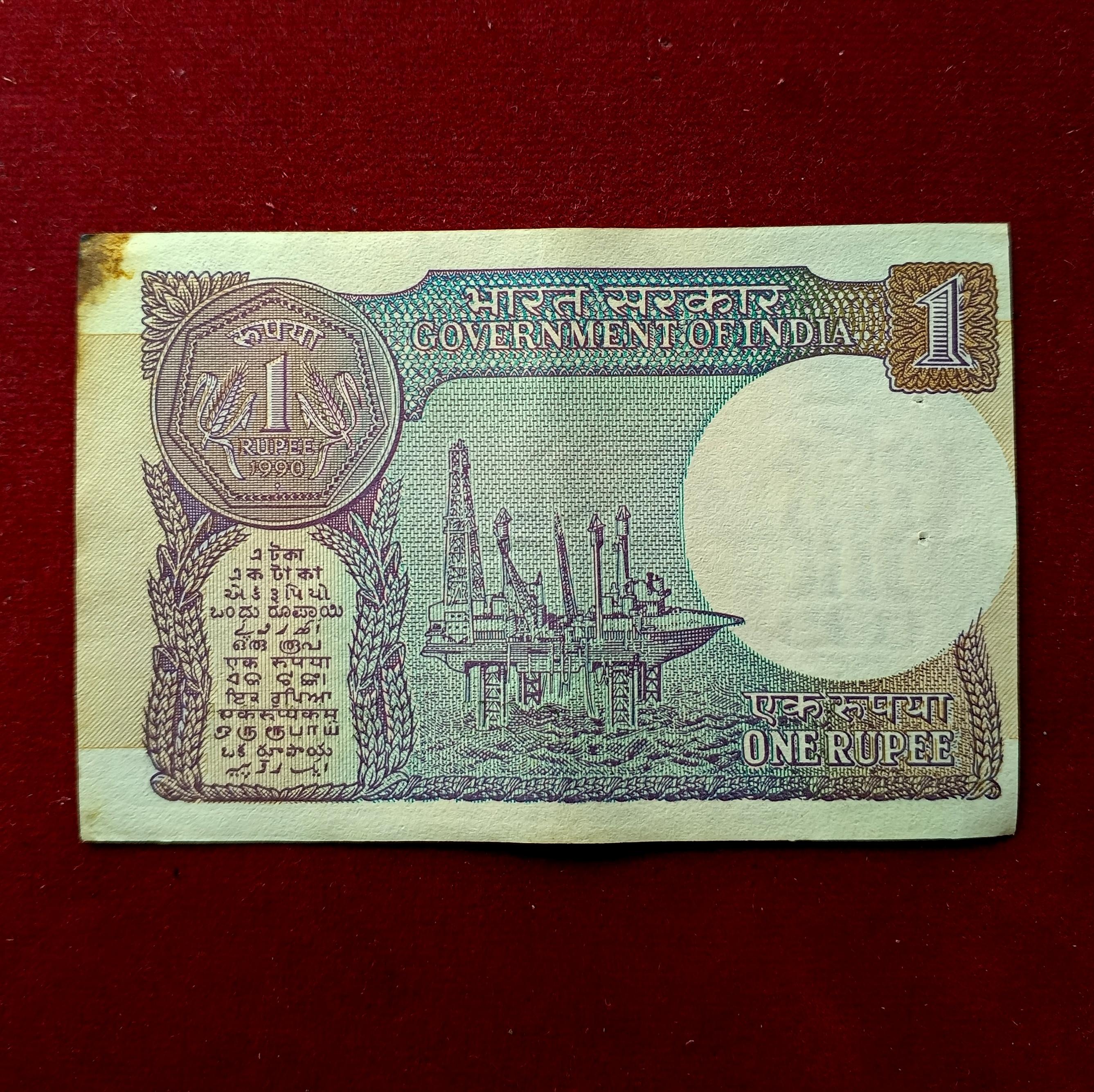 1 Rupee 1990 Bimal Jalan Off Center Error Note (22E 044164)