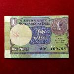 1 Rupee 1990 Bimal Jalan Off Center Error Note (59G 169755)