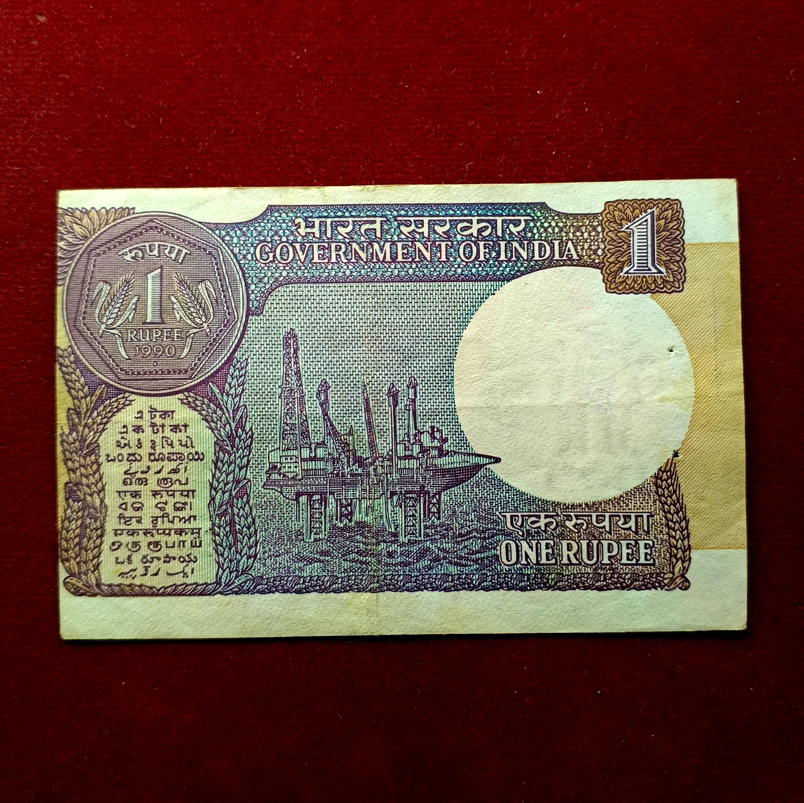 1 Rupee 1990 Bimal Jalan Off Center Error Note (59G 169755)