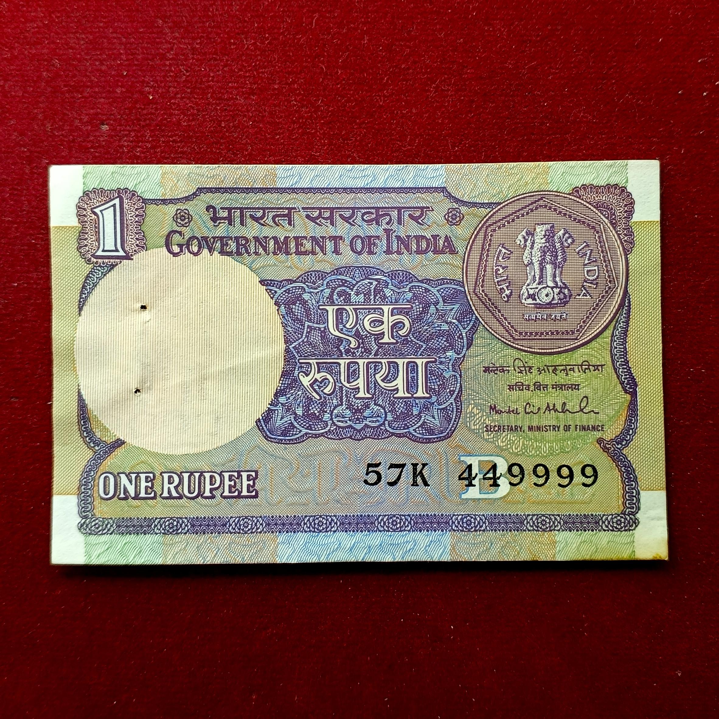 1 Rupee 1991 Montek Singh Aluwalia Semi Fancy No 449999 Banknote (57K 449999)