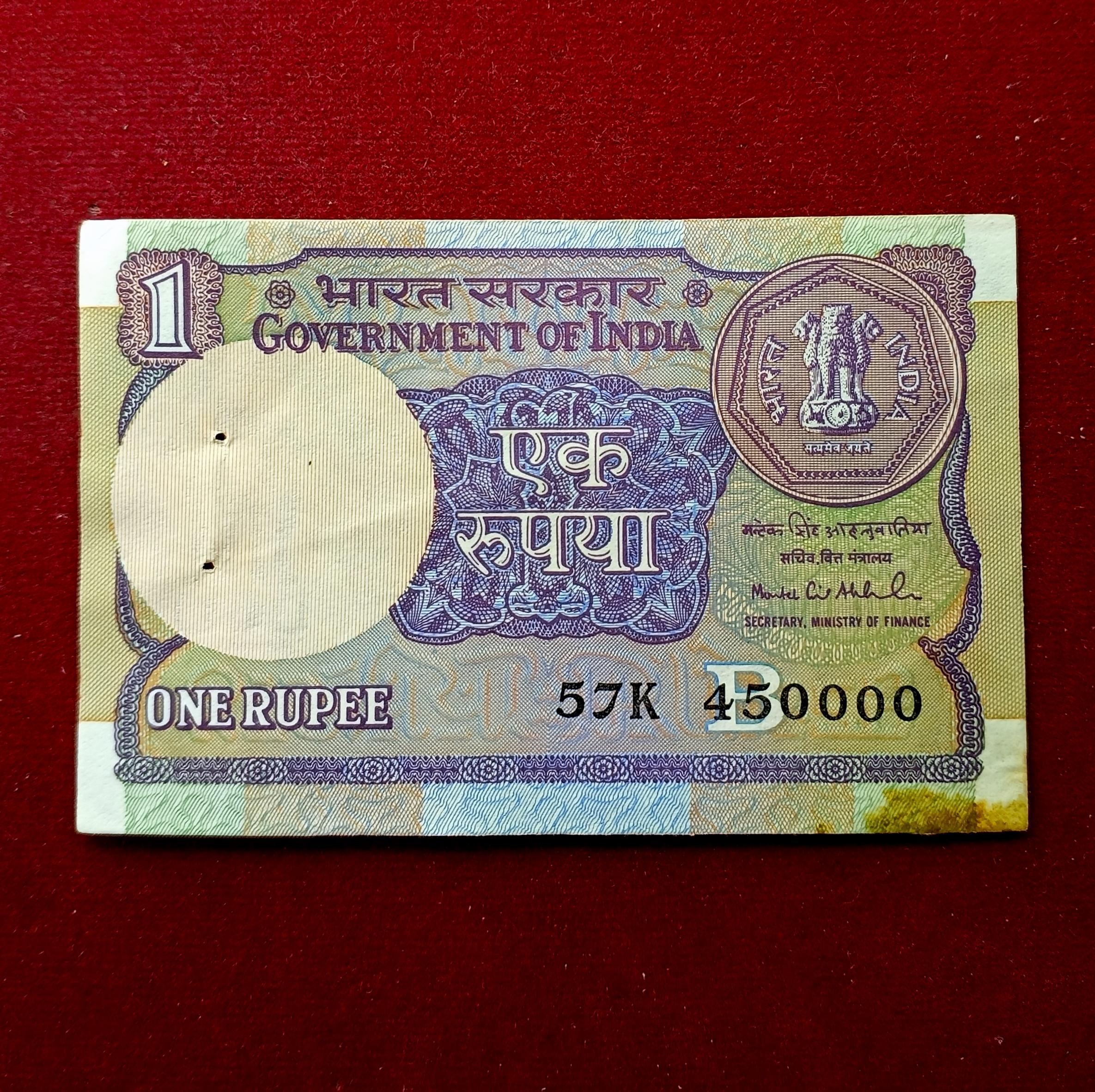1 Rupee 1991 Montek Singh Aluwalia Semi Fancy No 449999 Banknote (57K 449999)