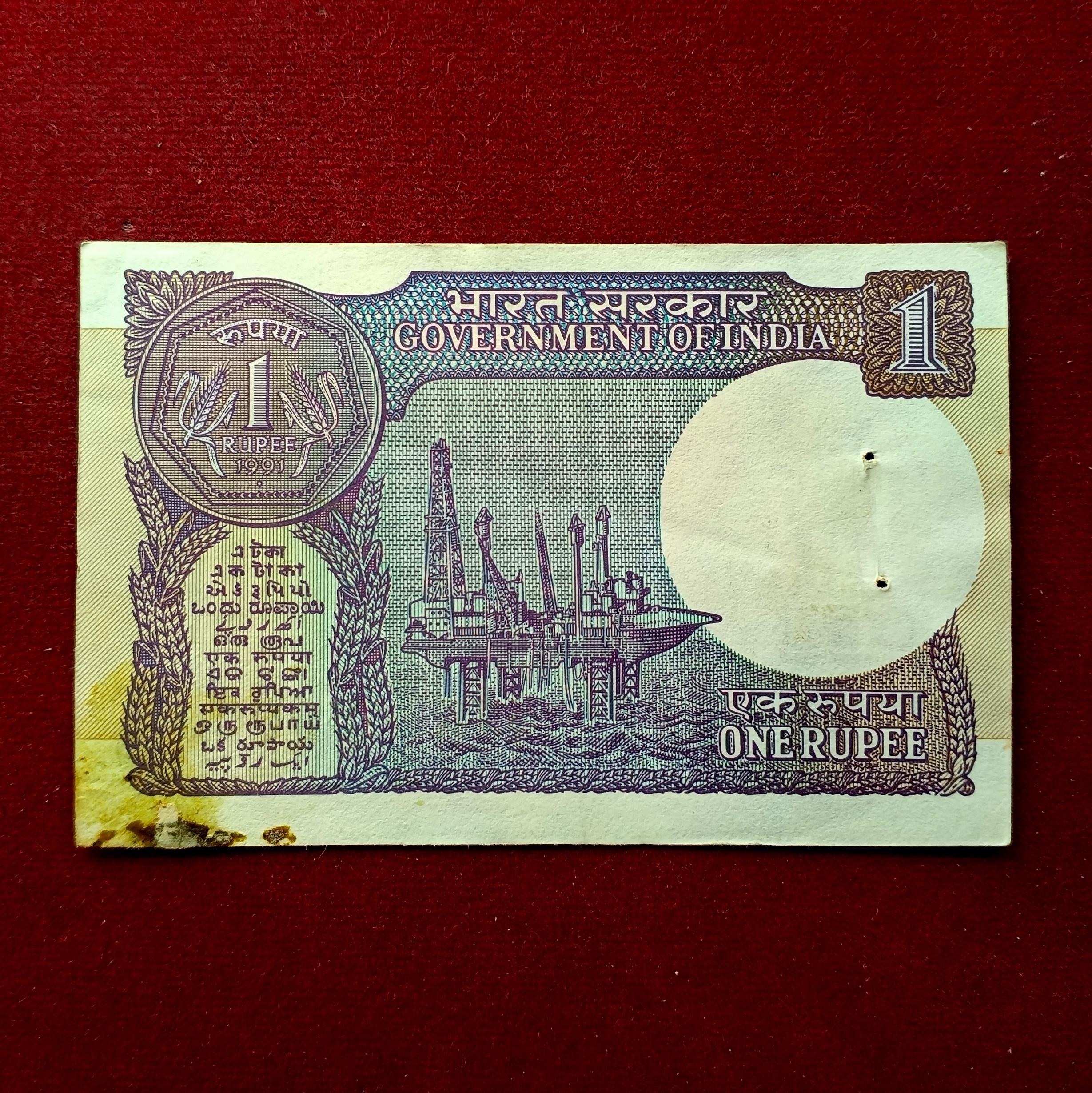1 Rupee 1991 Montek Singh Aluwalia Semi Fancy No 450000 Banknote (57K 450000)