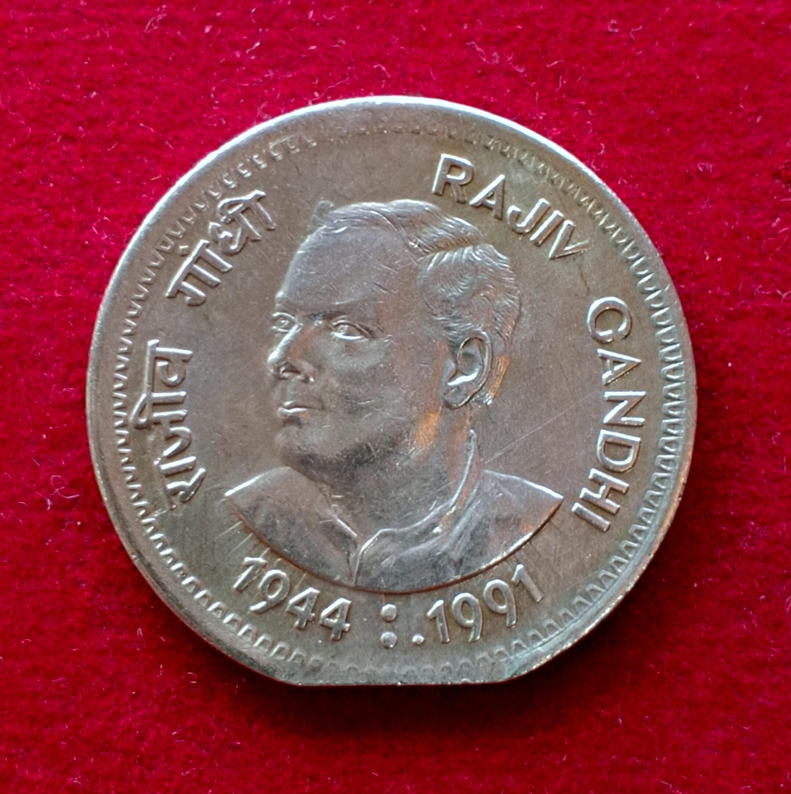 1 Rupee 1991 Rajiv Gandhi Straight Clip Error Coin