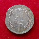 1 Rupee 1991 Rajiv Gandhi Straight Clip Error Coin