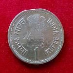 1 Rupee 1991 Rajiv Gandhi Straight Clip Error Coin