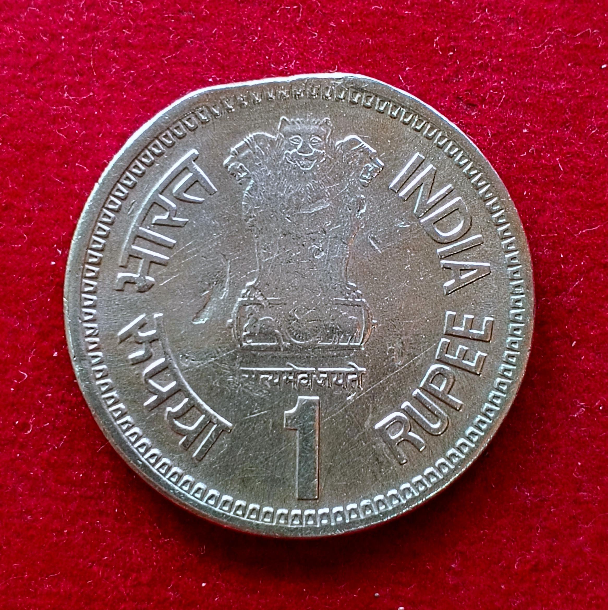 1 Rupee 1991 Rajiv Gandhi Straight Clip Error Coin