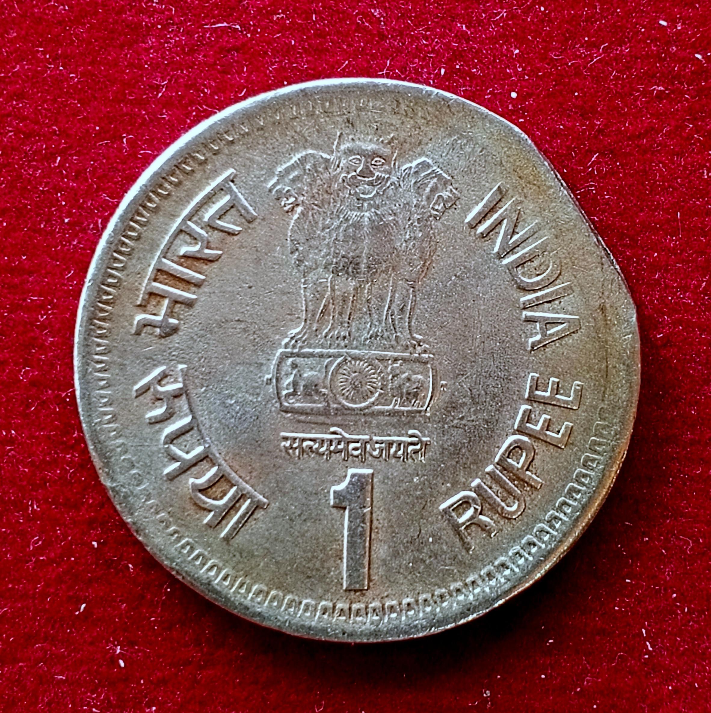 1 Rupee 1991 Rajiv Gandhi Straight Clip Error Coin
