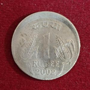 1 Rupee 2002 Off Center Error Coin (Hyderabad Mint)