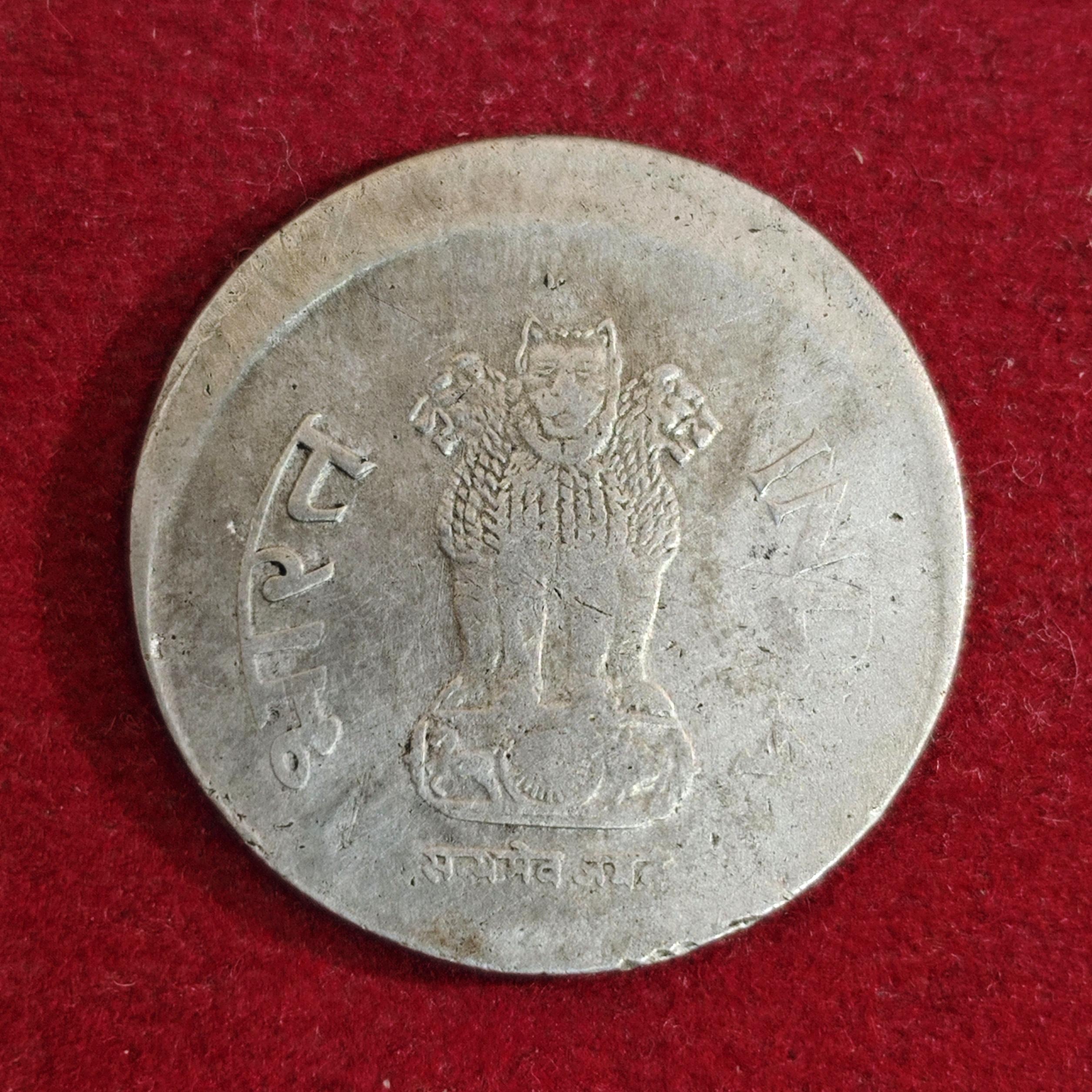 1 Rupee 2002 Off Center Error Coin (Hyderabad Mint)