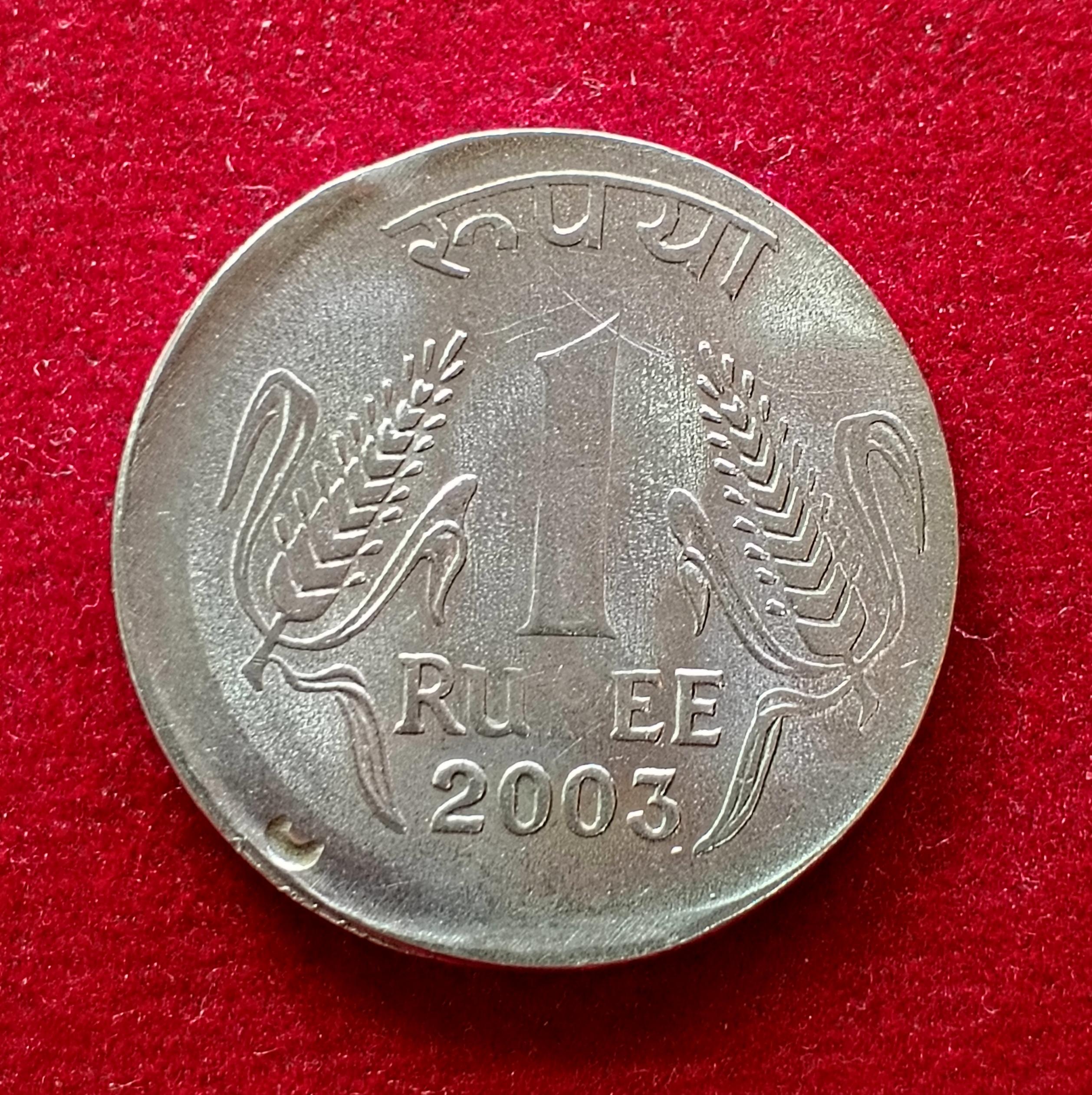 1 Rupee 2003 Off Center Coin (Calcutta Mint)