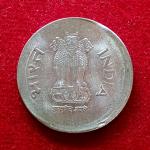 1 Rupee 2003 Off Center Coin (Calcutta Mint)