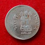 1 Rupee 2001 Off Center Coin (Calcutta Mint)
