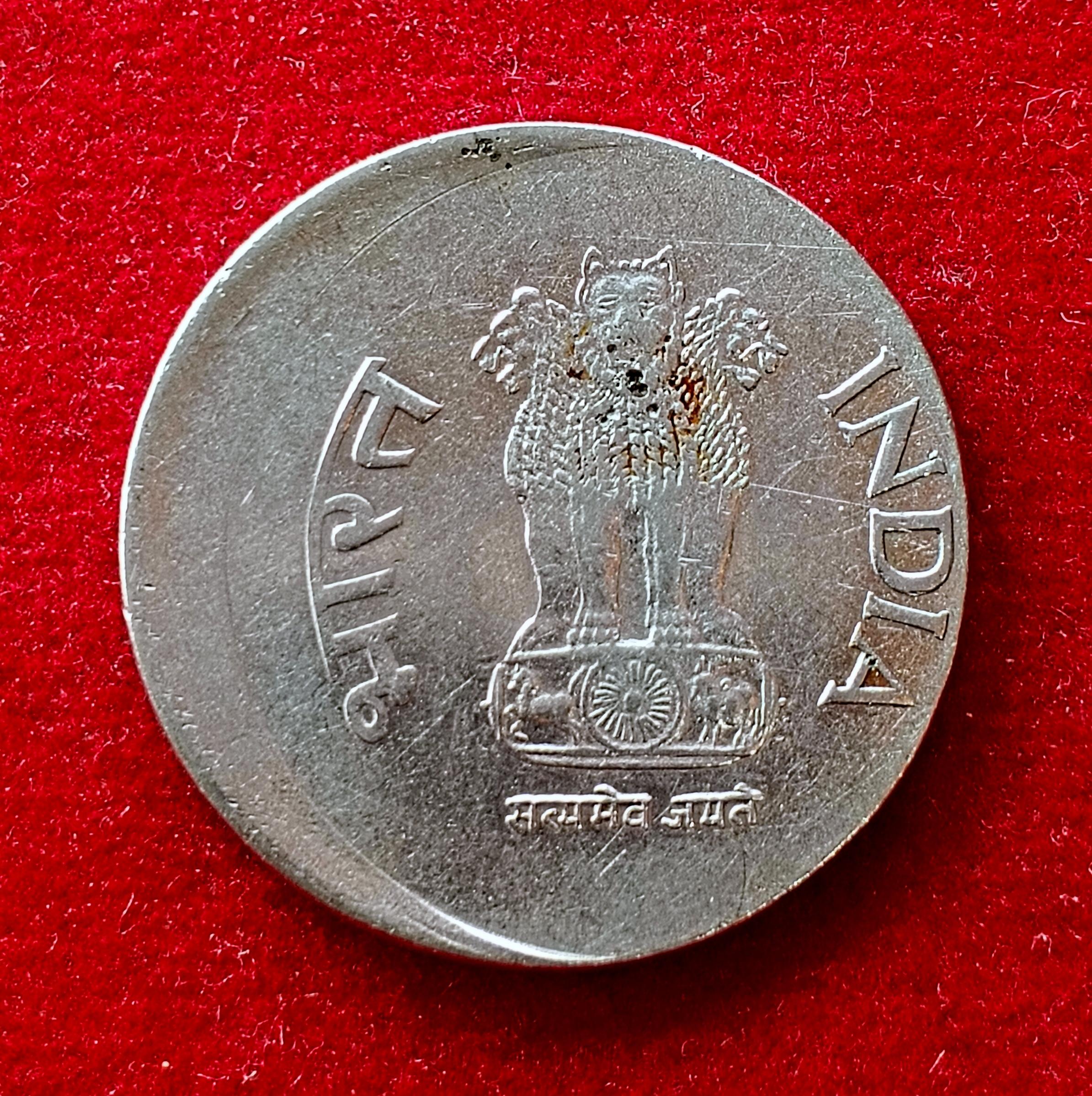 1 Rupee 2001 Off Center Coin (Calcutta Mint)