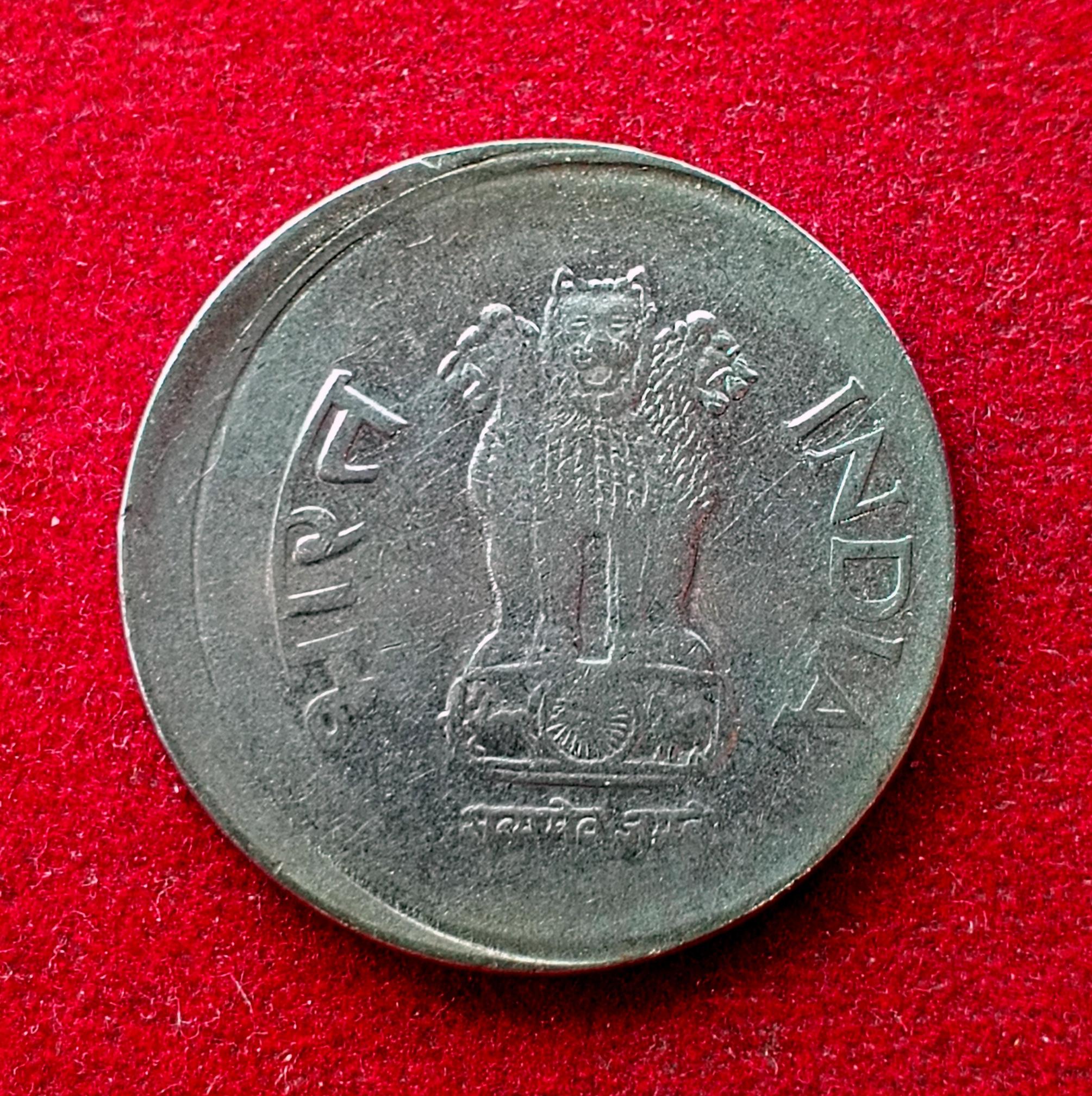 1 Rupee 2001 Off Center Error Coin