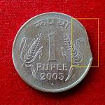 1 Rupee 2003 Mumbai Mint "Ragged Clip Error" Coin