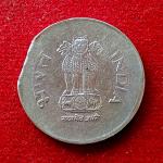1 Rupee 2003 Mumbai Mint "Ragged Clip Error" Coin