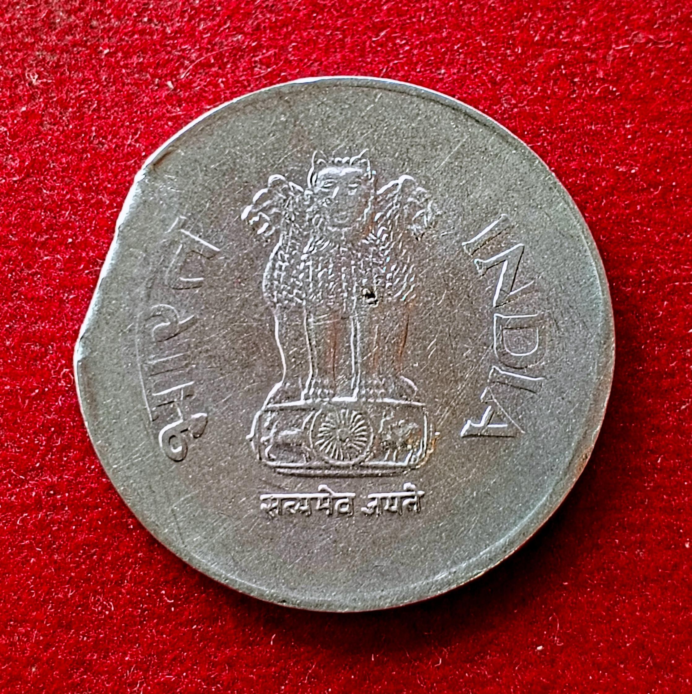 1 Rupee 2003 Mumbai Mint "Ragged Clip Error" Coin