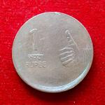 1 Rupee 2008 Off Center Error Coin
