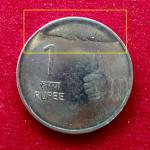 1 Rupee 2010 Cud Error Coin (Hyderabad Mint)