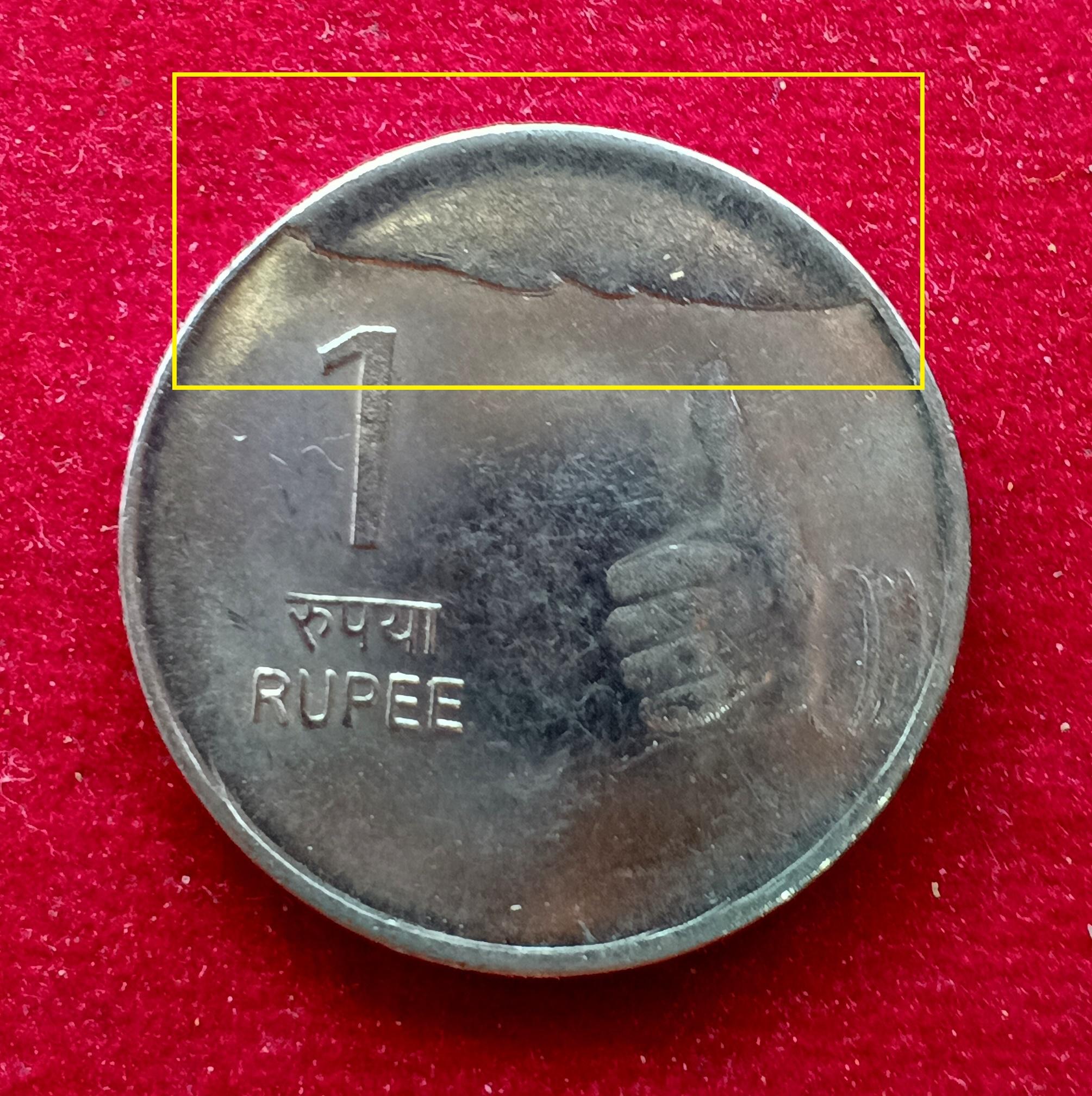 1 Rupee 2010 Cud Error Coin (Hyderabad Mint)