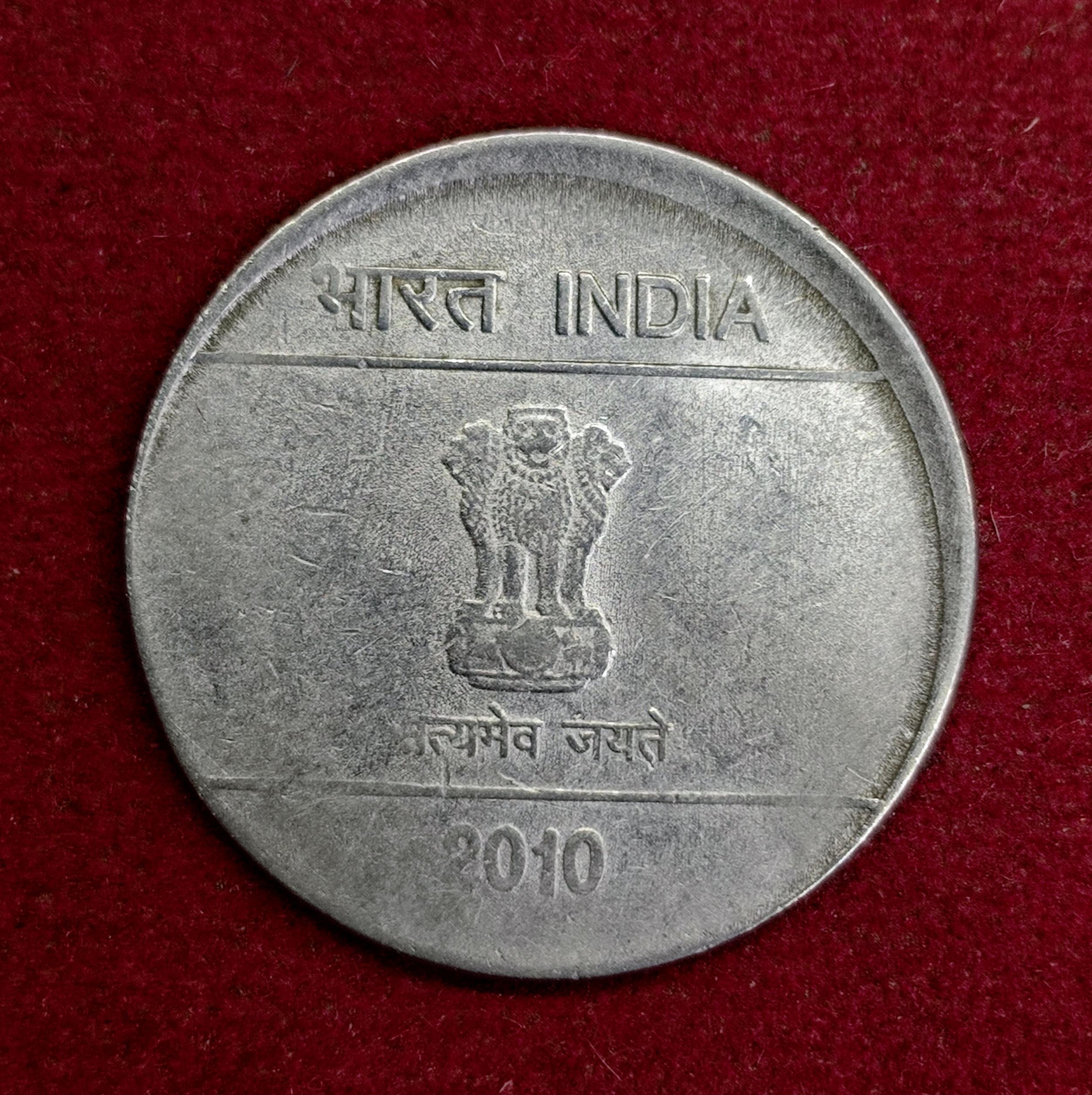 1 Rupee 2010 Off Center Error Coin (Calcutta Mint)