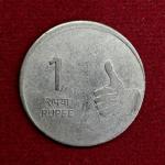1 Rupee 2010 Off Center Error Coin (Calcutta Mint)