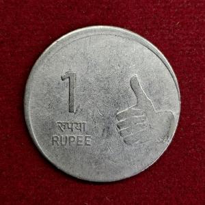 1 Rupee 2010 Off Center Error Coin (Calcutta Mint)