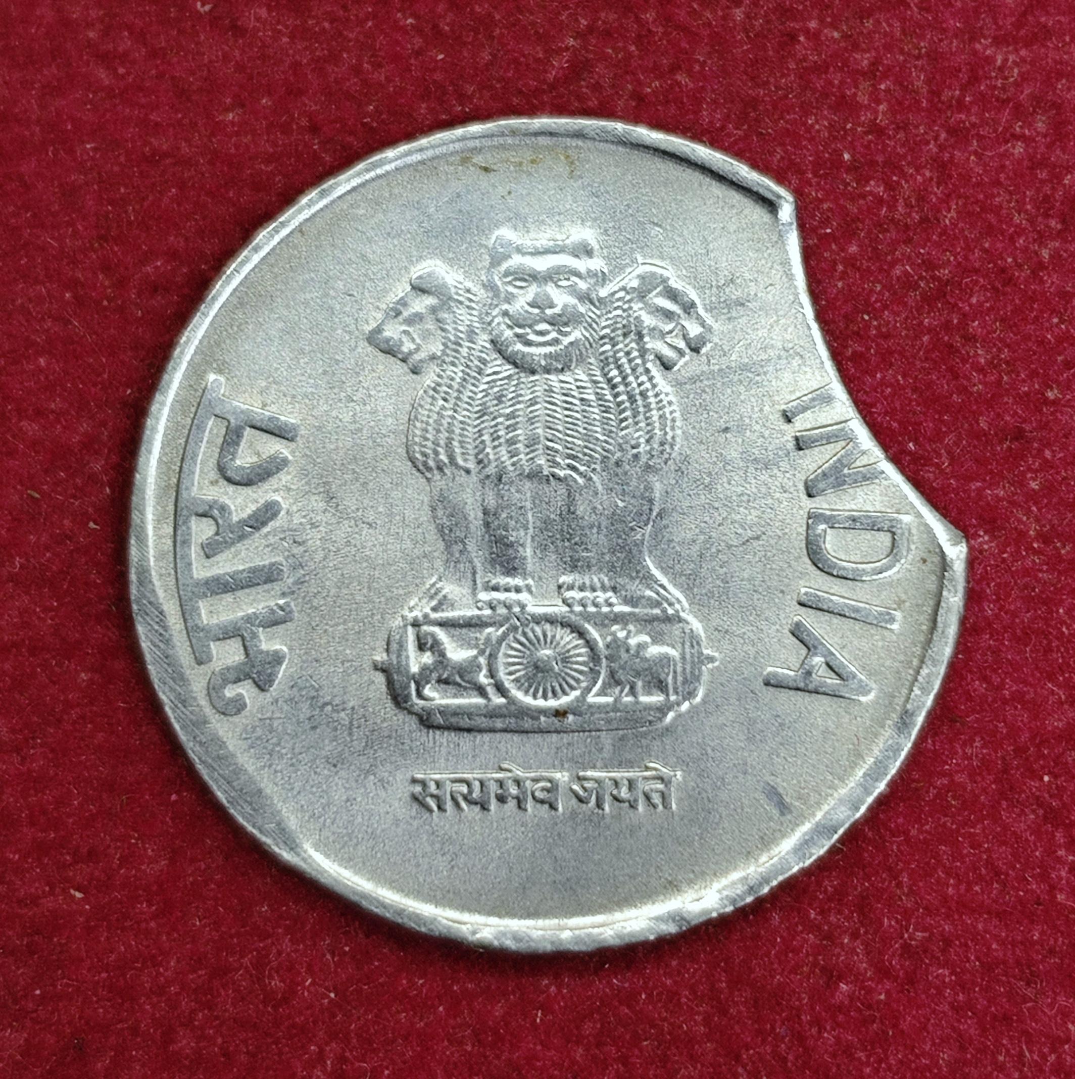 1 Rupee 2014 Curved Clip Error Coin (Mumbai Mint)