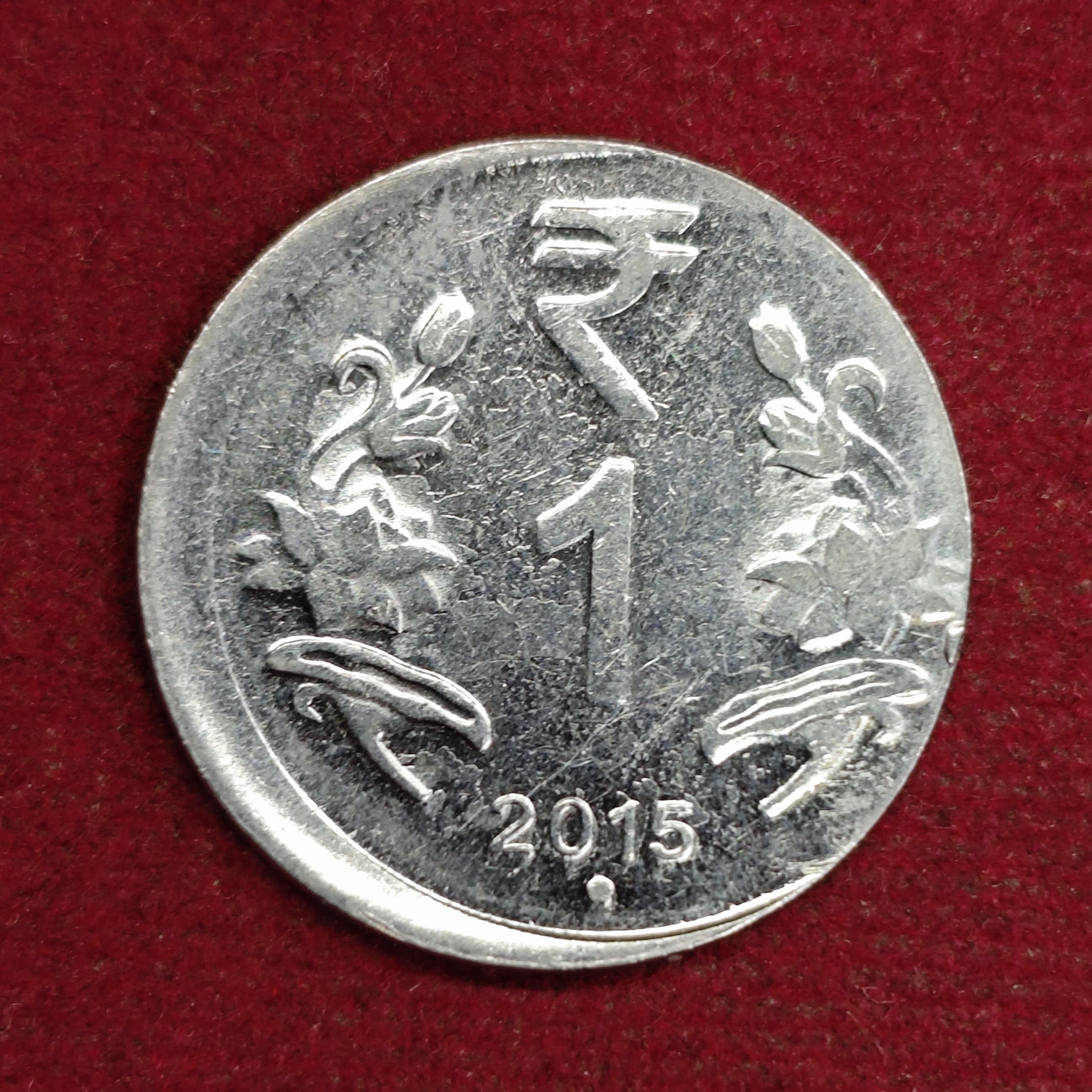 1 Rupee 2015 Noida Mint Off Center Error Coin