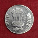 1 Rupee 2015 Noida Mint Off Center Error Coin