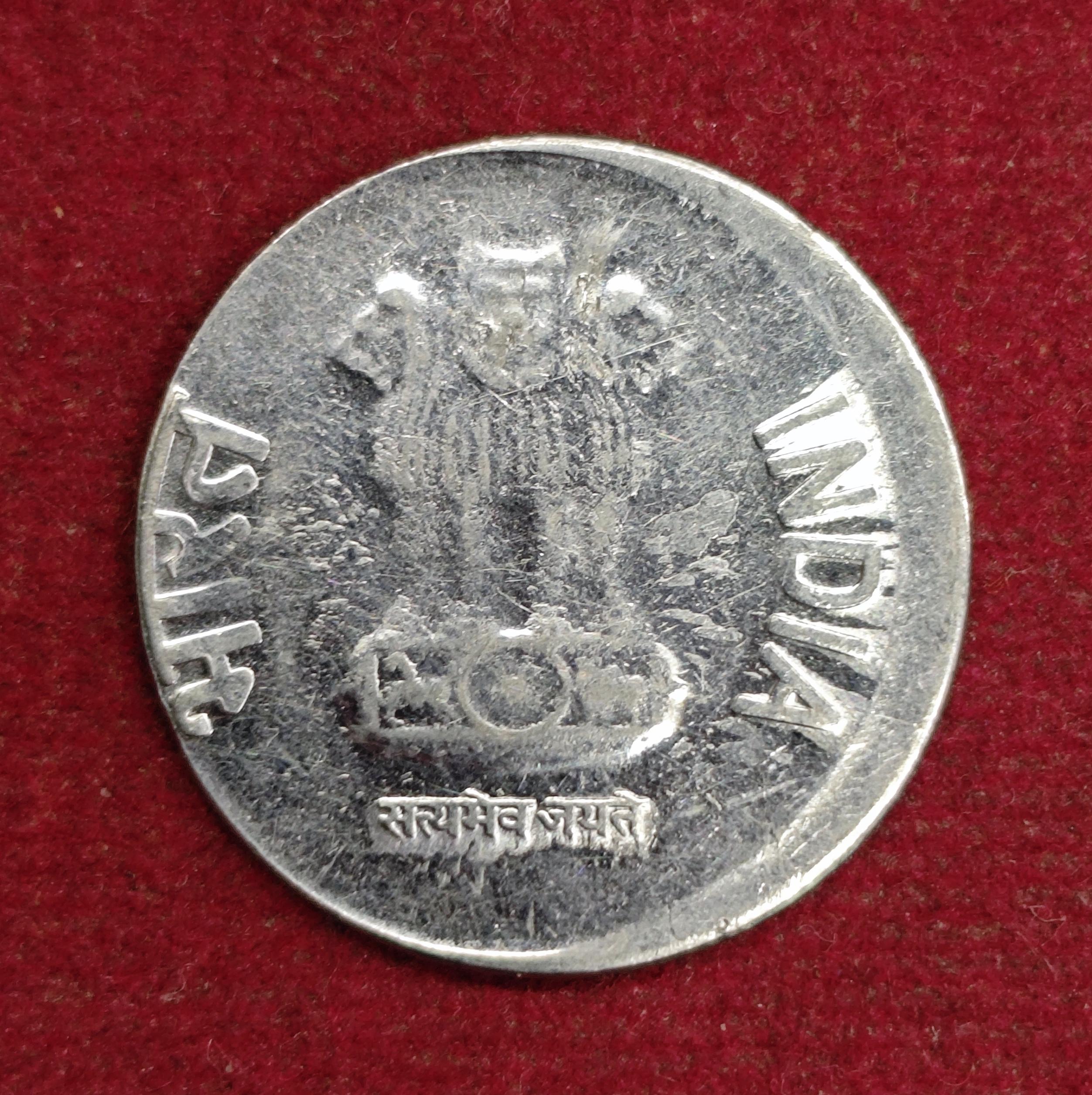 1 Rupee 2015 Noida Mint Off Center Error Coin