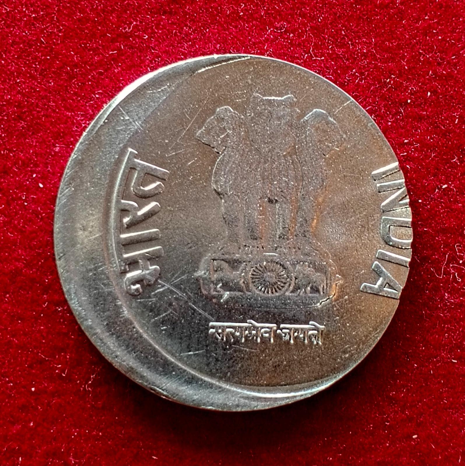 1 Rupee 2014 Off Center Error Coin (Hyderabad Mint)