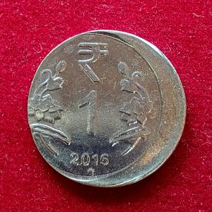 1 Rupee 2015 Off Center Error Coin (Hyderabad Mint)