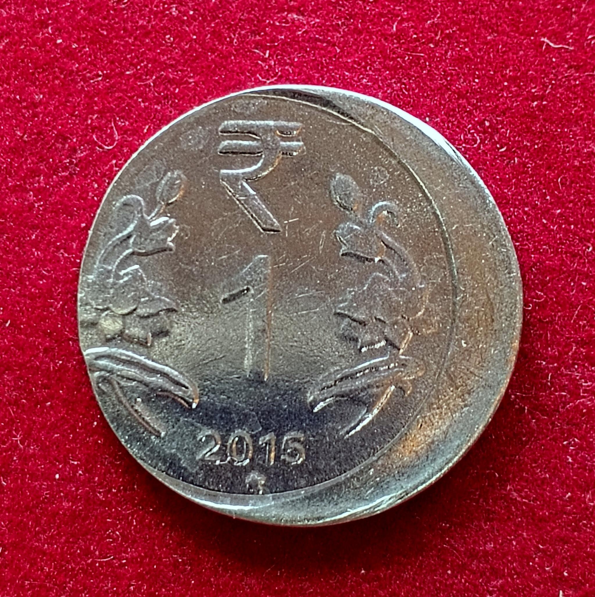 1 Rupee 2015 Off Center Error Coin (Hyderabad Mint)