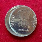 1 Rupee 2015 Off Center Error Coin (Hyderabad Mint)