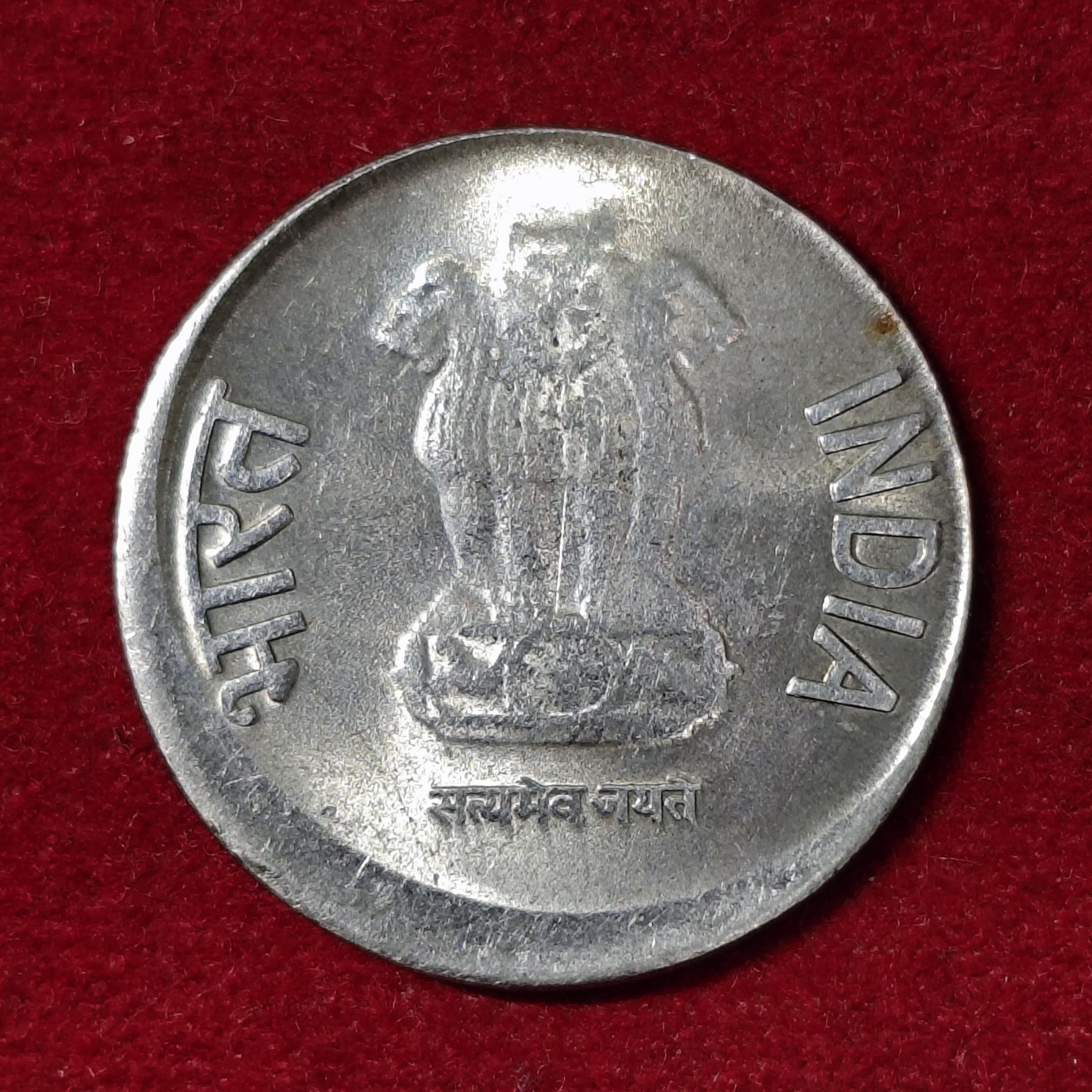 1 Rupee 2017 Noida Mint Off Center Error Coin