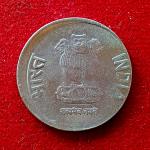 1 Rupee 2017 Off Center Error Coin (Hyderabad Mint)