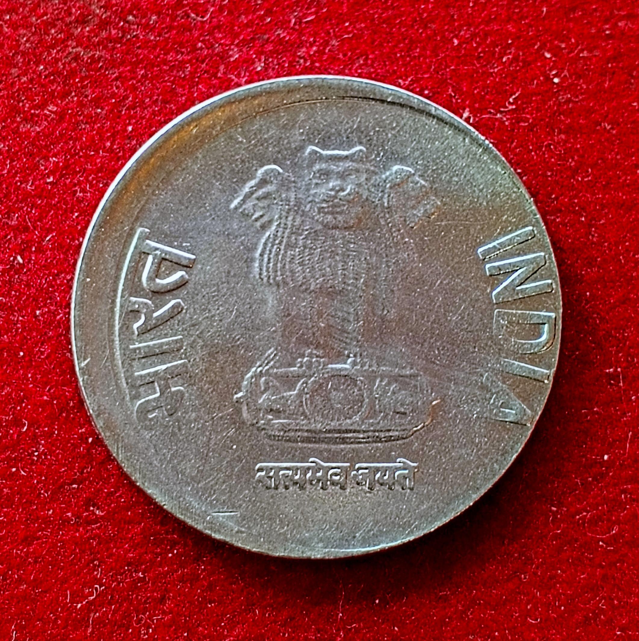 1 Rupee 2017 Off Center Error Coin (Hyderabad Mint)