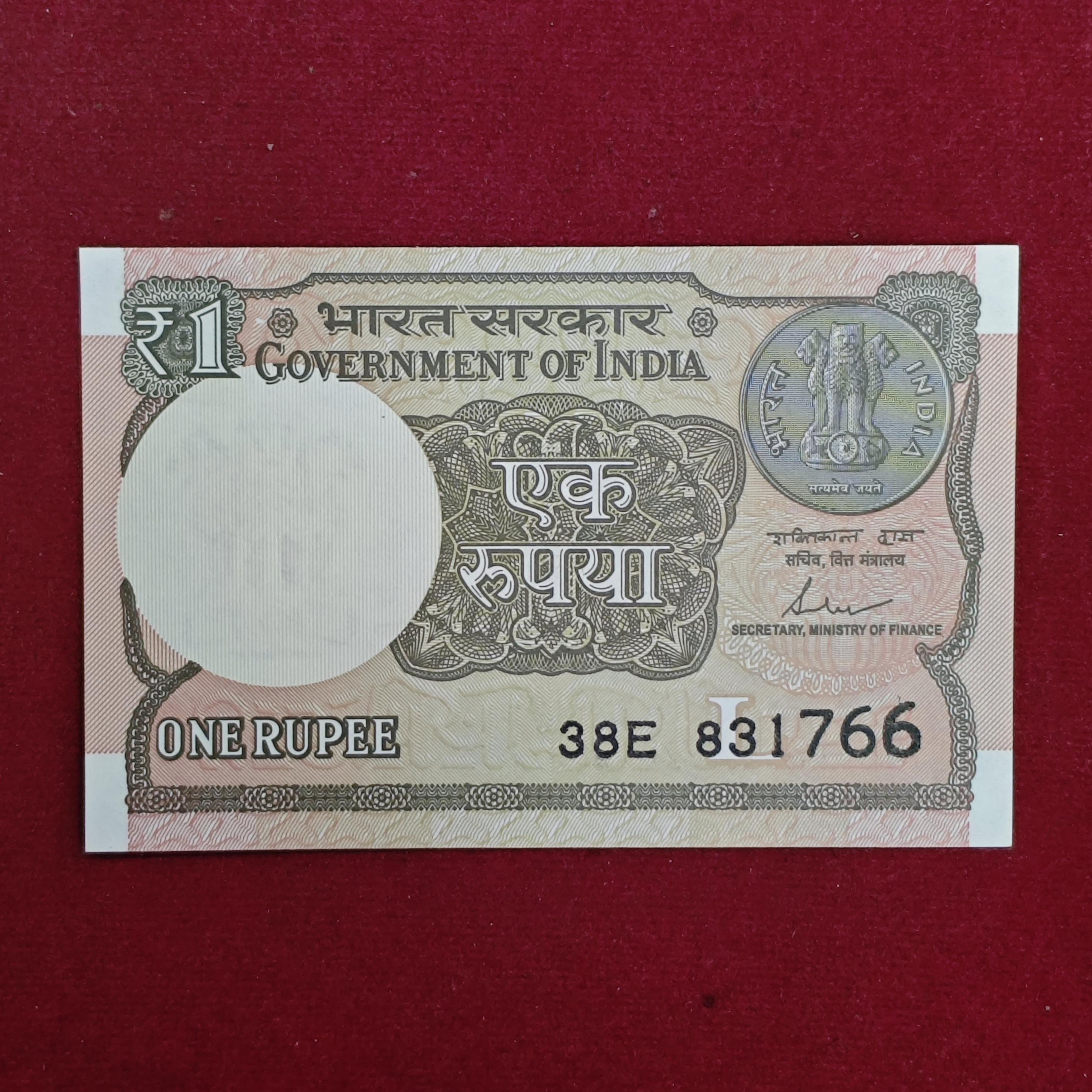 1 Rupee 2017 Shaktikanta Das Note