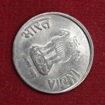 1 Rupee 2'o' Clock Rotated Error 2012 Coin (Noida Mint)