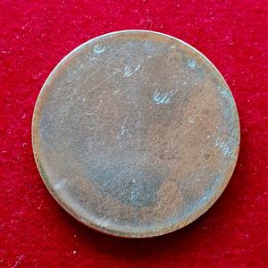 1 Rupee Big Blank Planchet Error Coin