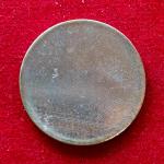 1 Rupee Big Blank Planchet Error Coin