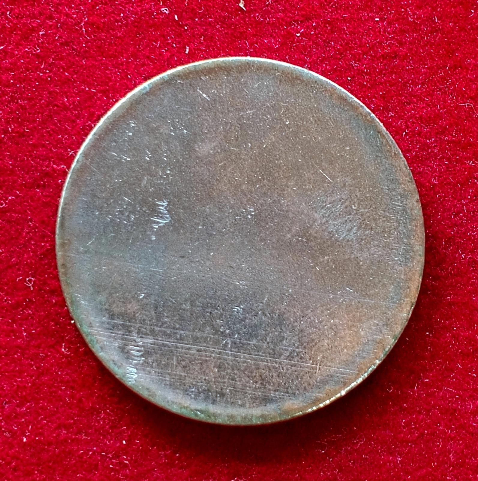 1 Rupee Big Blank Planchet Error Coin